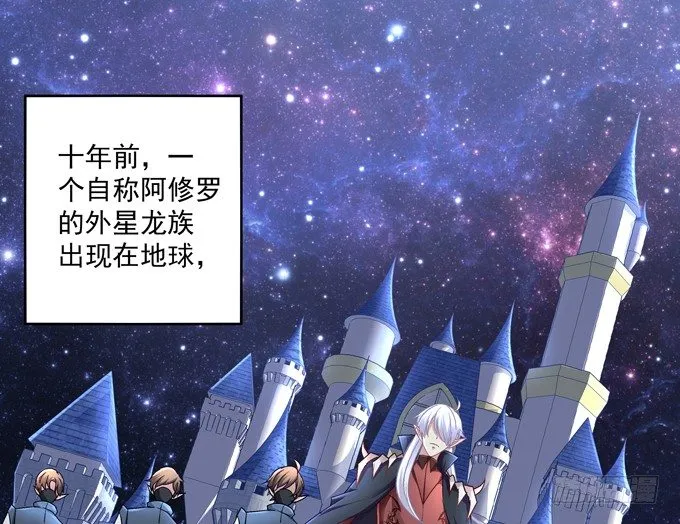 穿女仆装的保镖 第10页