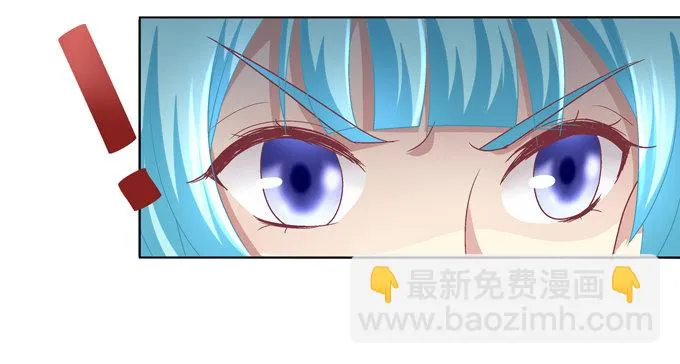 穿女仆装的保镖 第34页