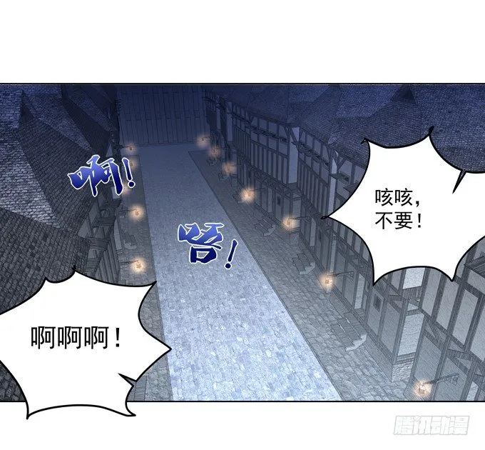 穿女仆装的保镖 第36页