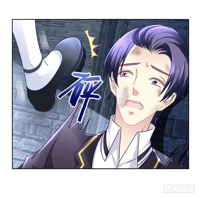 穿女仆装的保镖 第43页