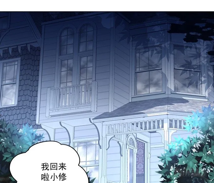 穿女仆装的保镖 第50页