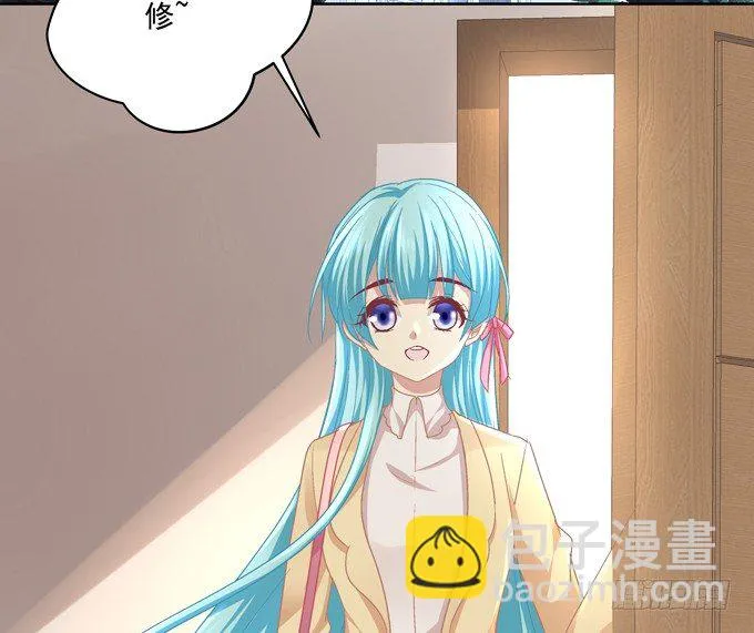 穿女仆装的保镖 第51页