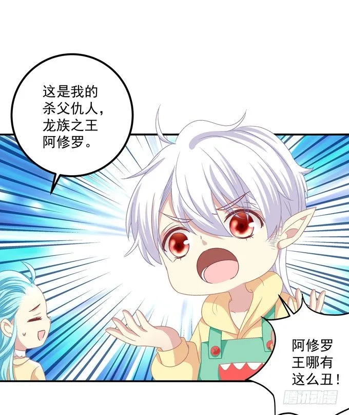 有好多小姐姐可以吃哦 第4页