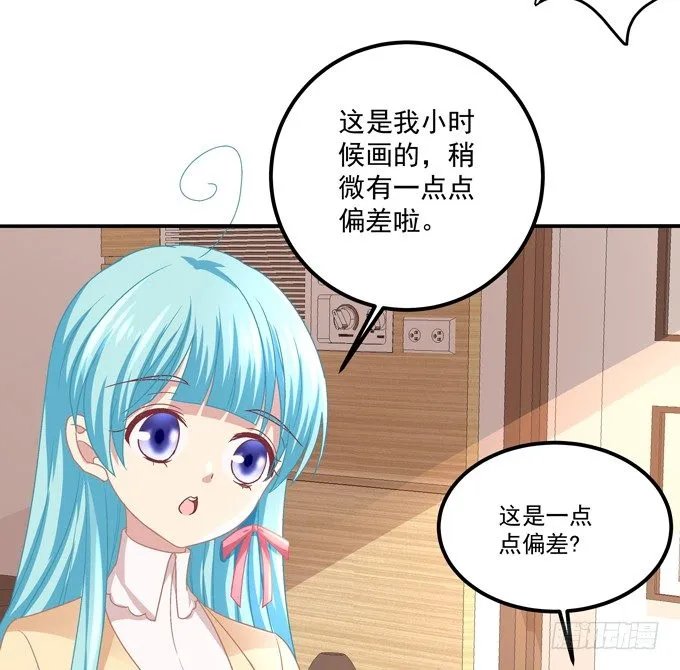 有好多小姐姐可以吃哦 第5页