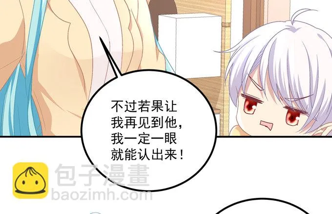 有好多小姐姐可以吃哦 第6页