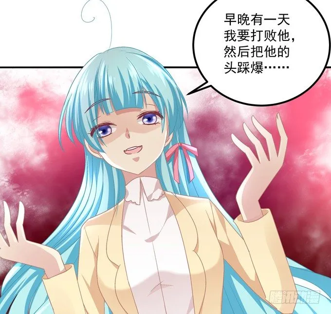 有好多小姐姐可以吃哦 第7页