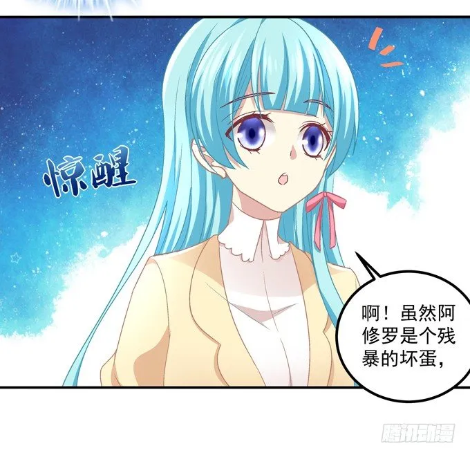 有好多小姐姐可以吃哦 第12页