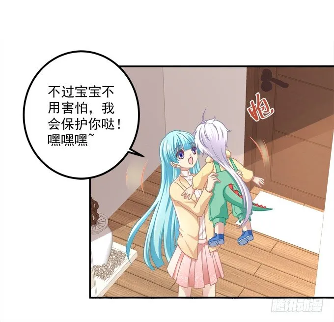 有好多小姐姐可以吃哦 第13页