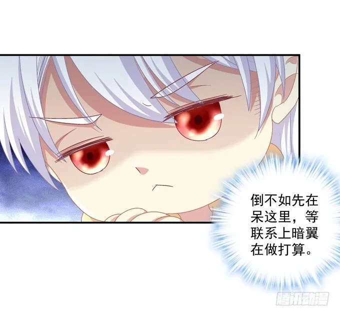 有好多小姐姐可以吃哦 第20页