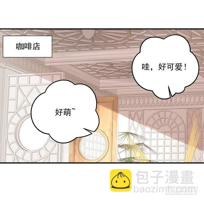 有好多小姐姐可以吃哦 第25页