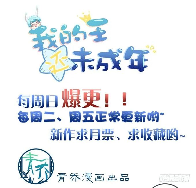 有好多小姐姐可以吃哦 第39页