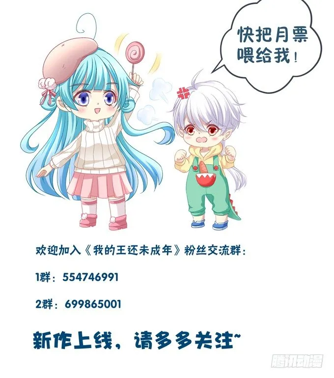 有好多小姐姐可以吃哦 第40页