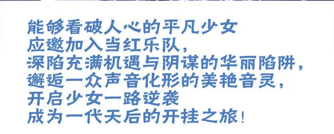 有好多小姐姐可以吃哦 第43页