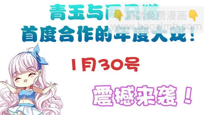 有好多小姐姐可以吃哦 第44页