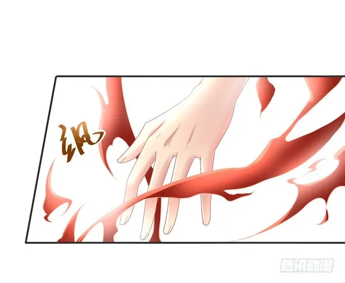 天哪，更衣室里有裸男啊！ 第24页