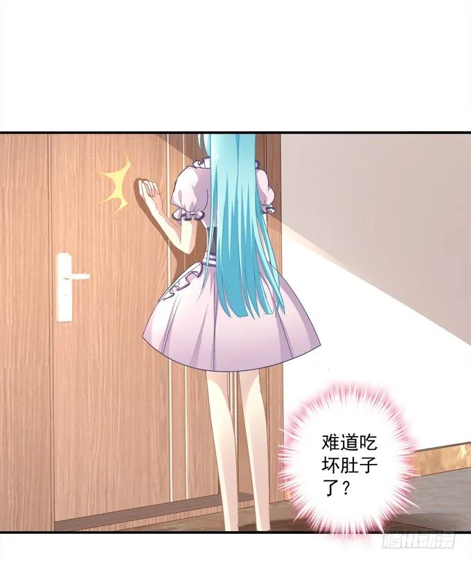 天哪，更衣室里有裸男啊！ 第31页