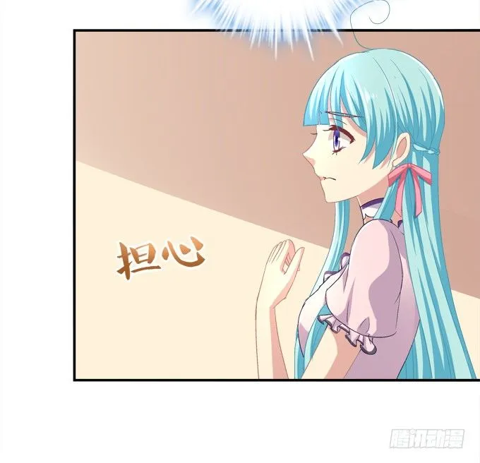天哪，更衣室里有裸男啊！ 第33页