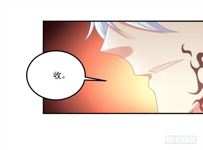 天哪，更衣室里有裸男啊！ 第42页