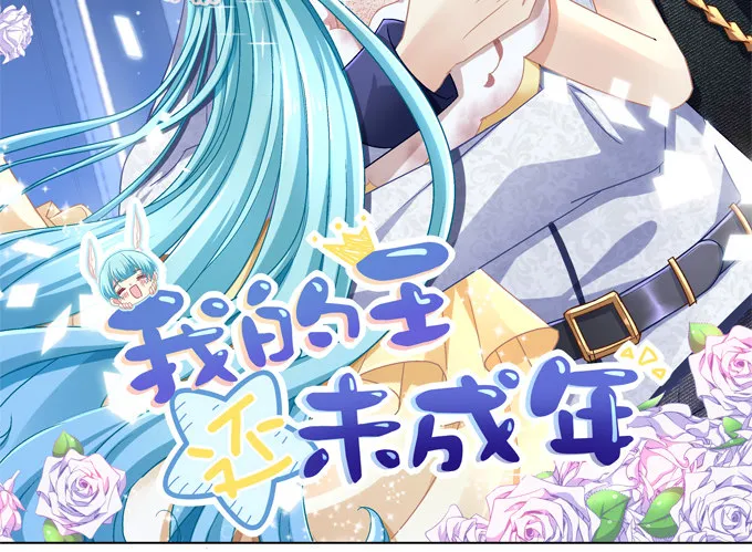 穿裙子的帅变态！ 第2页