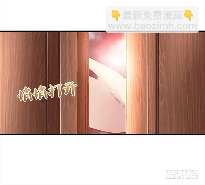 穿裙子的帅变态！ 第8页