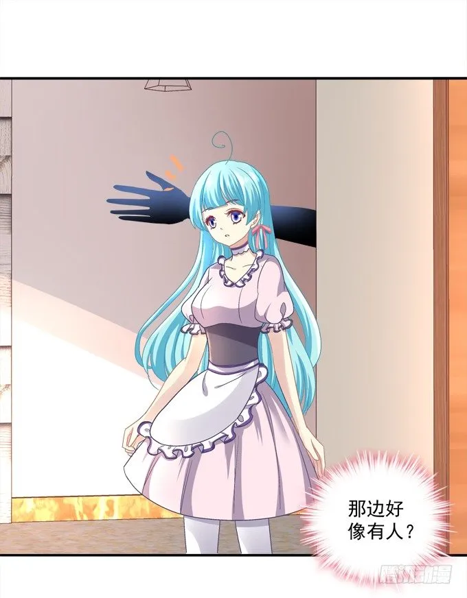 穿裙子的帅变态！ 第9页