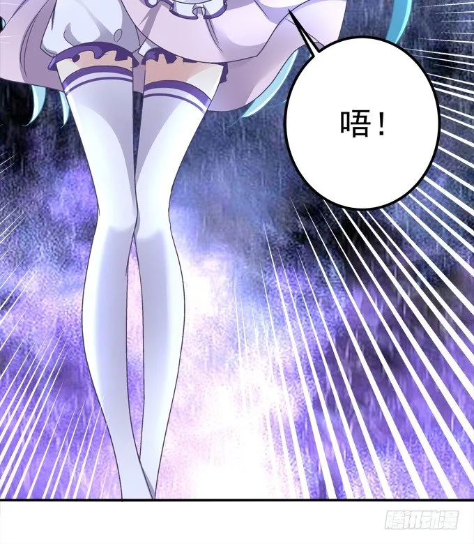 穿裙子的帅变态！ 第11页