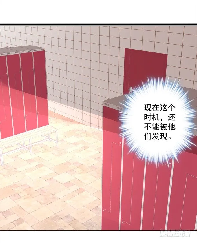 穿裙子的帅变态！ 第25页