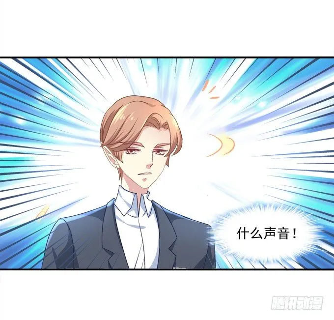 穿裙子的帅变态！ 第28页