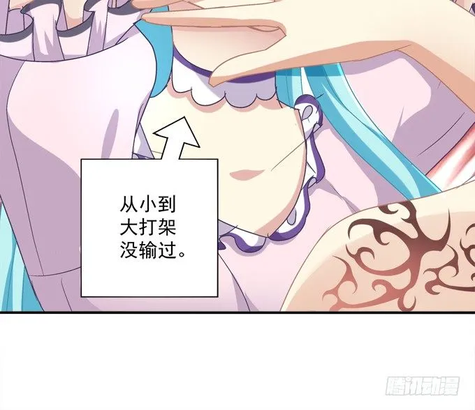 穿裙子的帅变态！ 第34页