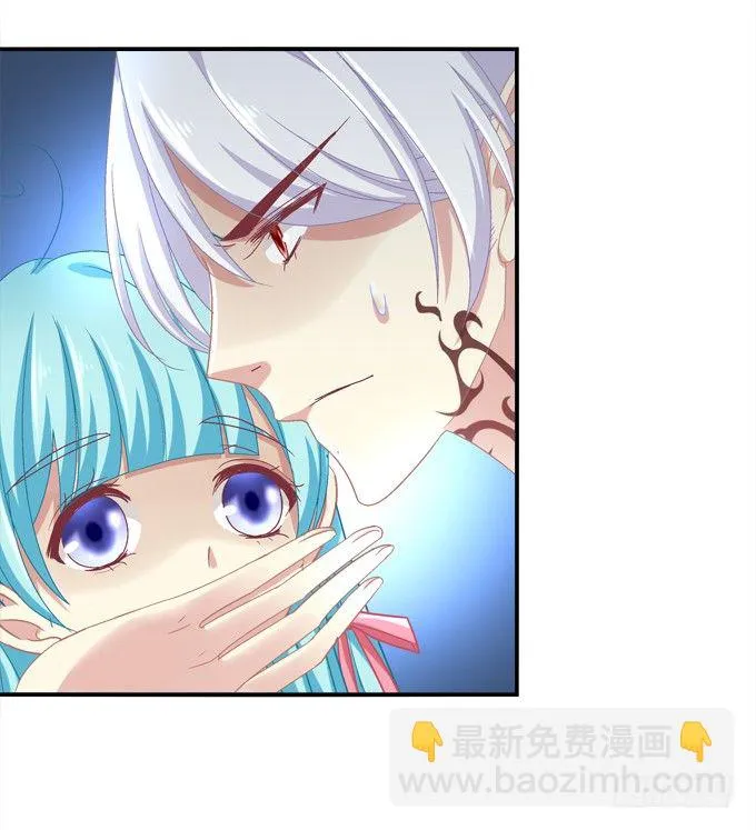 穿裙子的帅变态！ 第39页