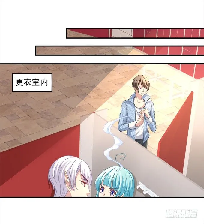 陛下跟人同居啦？！ 第21页