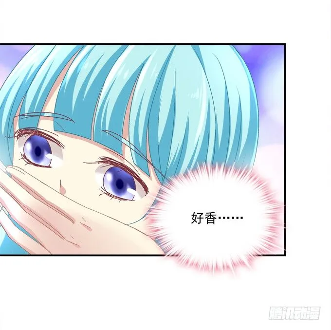 陛下跟人同居啦？！ 第22页