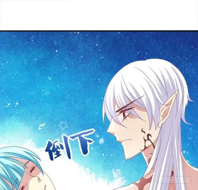 陛下跟人同居啦？！ 第24页