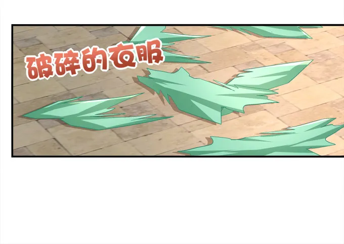 陛下跟人同居啦？！ 第42页