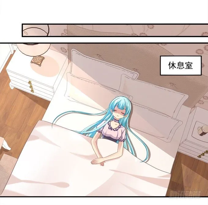 陛下跟人同居啦？！ 第57页