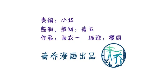 偷看谁换衣服？！ 第3页