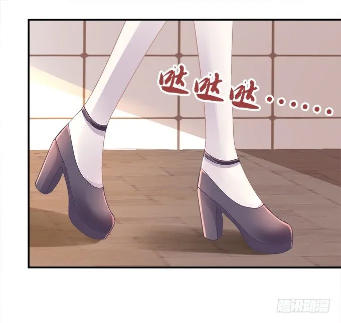 偷看谁换衣服？！ 第4页