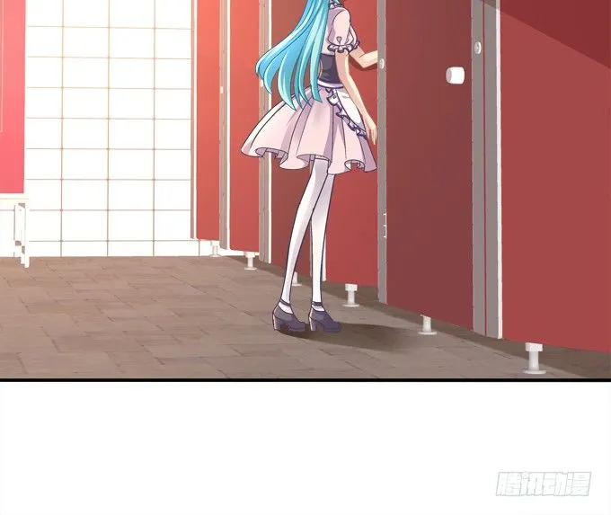 偷看谁换衣服？！ 第6页