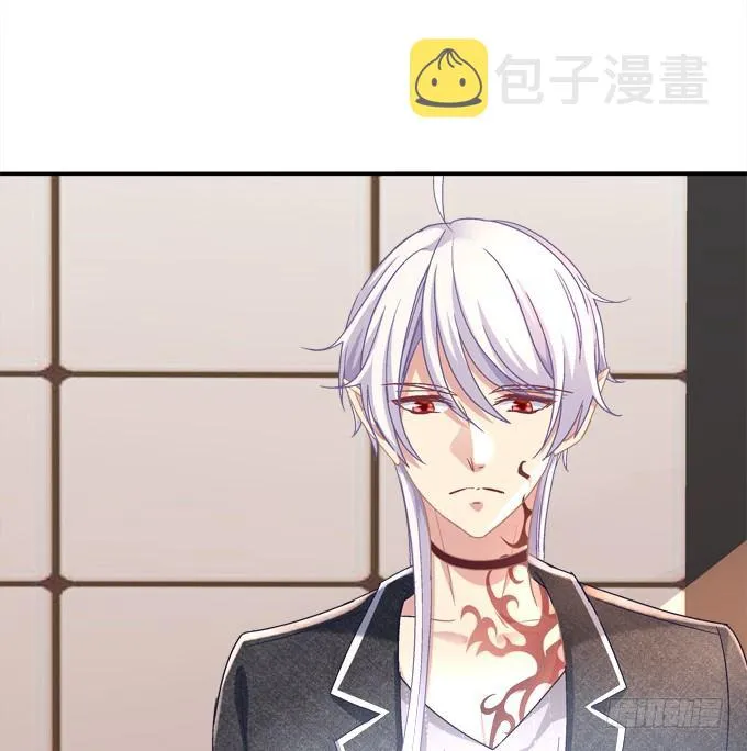 偷看谁换衣服？！ 第8页