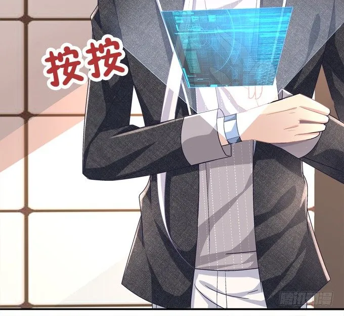 偷看谁换衣服？！ 第9页