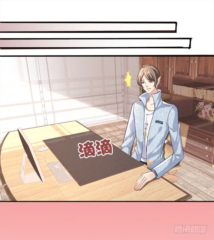 偷看谁换衣服？！ 第10页