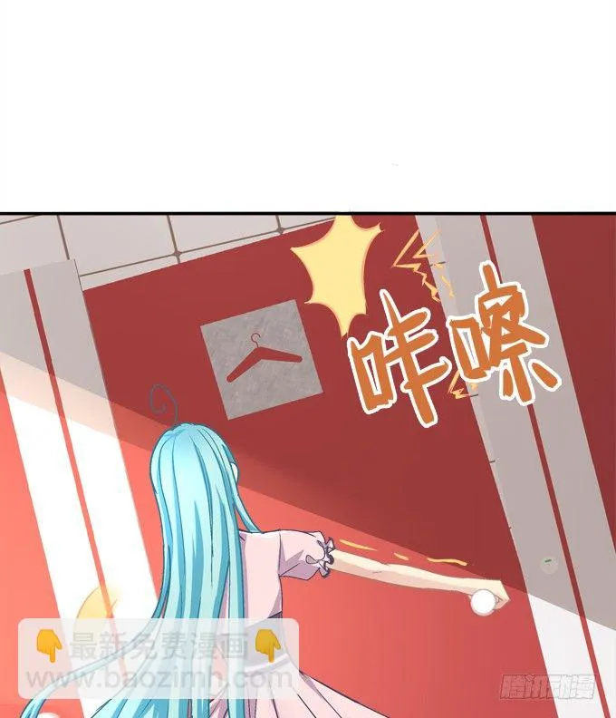 偷看谁换衣服？！ 第18页