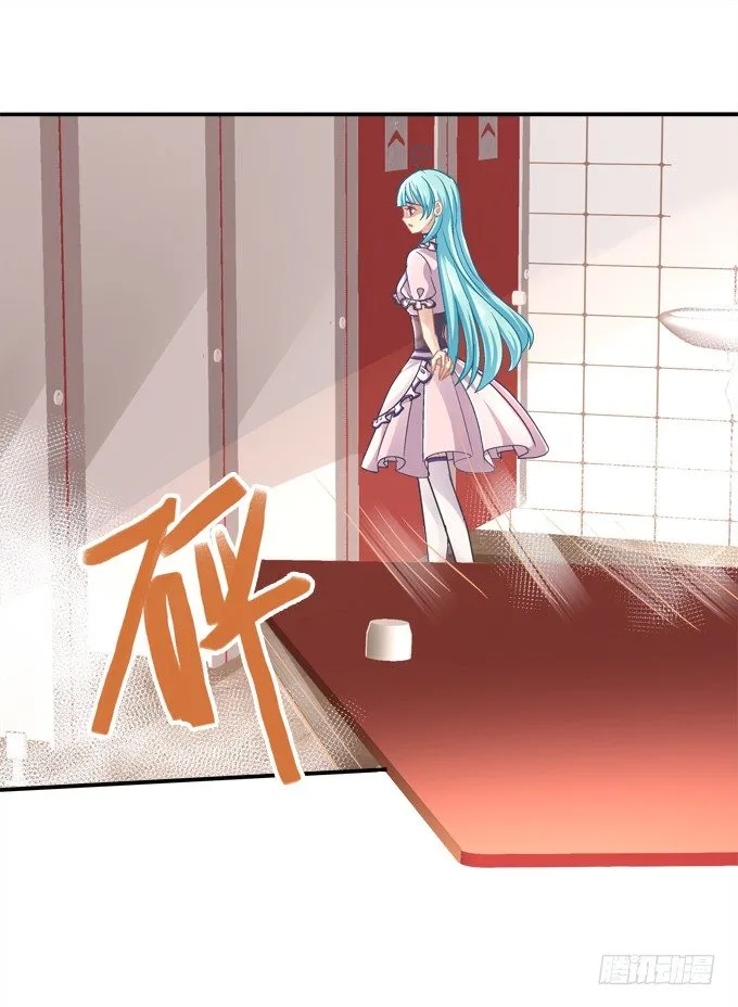 偷看谁换衣服？！ 第20页