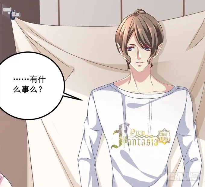 偷看谁换衣服？！ 第22页