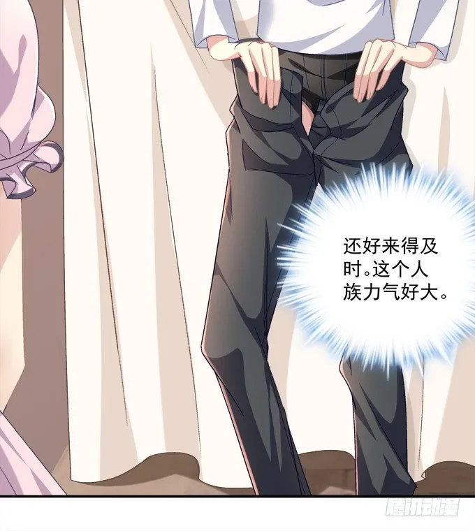 偷看谁换衣服？！ 第23页