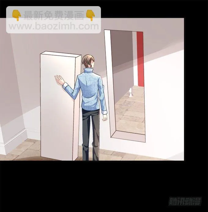 偷看谁换衣服？！ 第26页