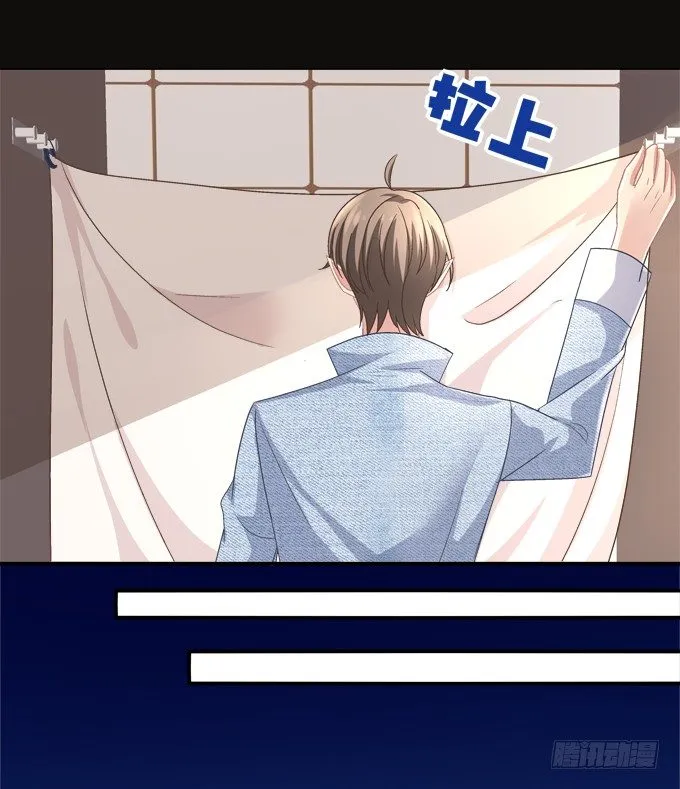 偷看谁换衣服？！ 第29页