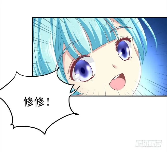 偷看谁换衣服？！ 第34页