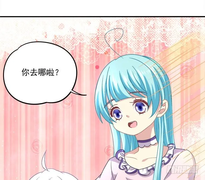偷看谁换衣服？！ 第35页