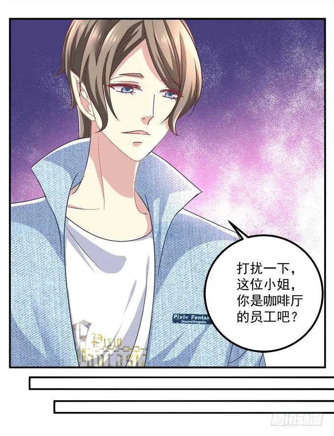 偷看谁换衣服？！ 第39页